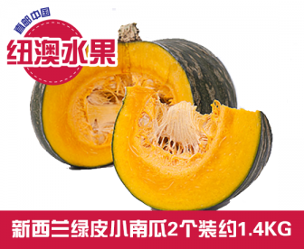 【直发中国】新西兰绿皮小南瓜约1.4kg 【直发中国】新西兰绿皮小南瓜约1.4kg